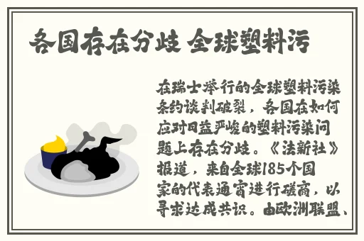 侏罗纪公园2:失落的世界