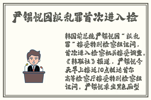 **长征黑料不打烊最新